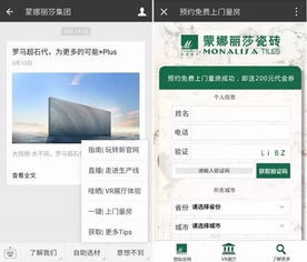 设计服务再升级，一键get理想家装