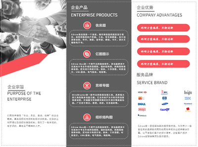 在线三折页免费设计服务 轻松打造专业宣传图片